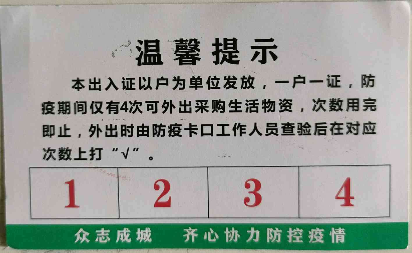 im_1647353699780.jpg
