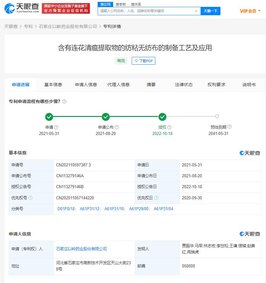 微信图片编辑_20221207161834.jpg
