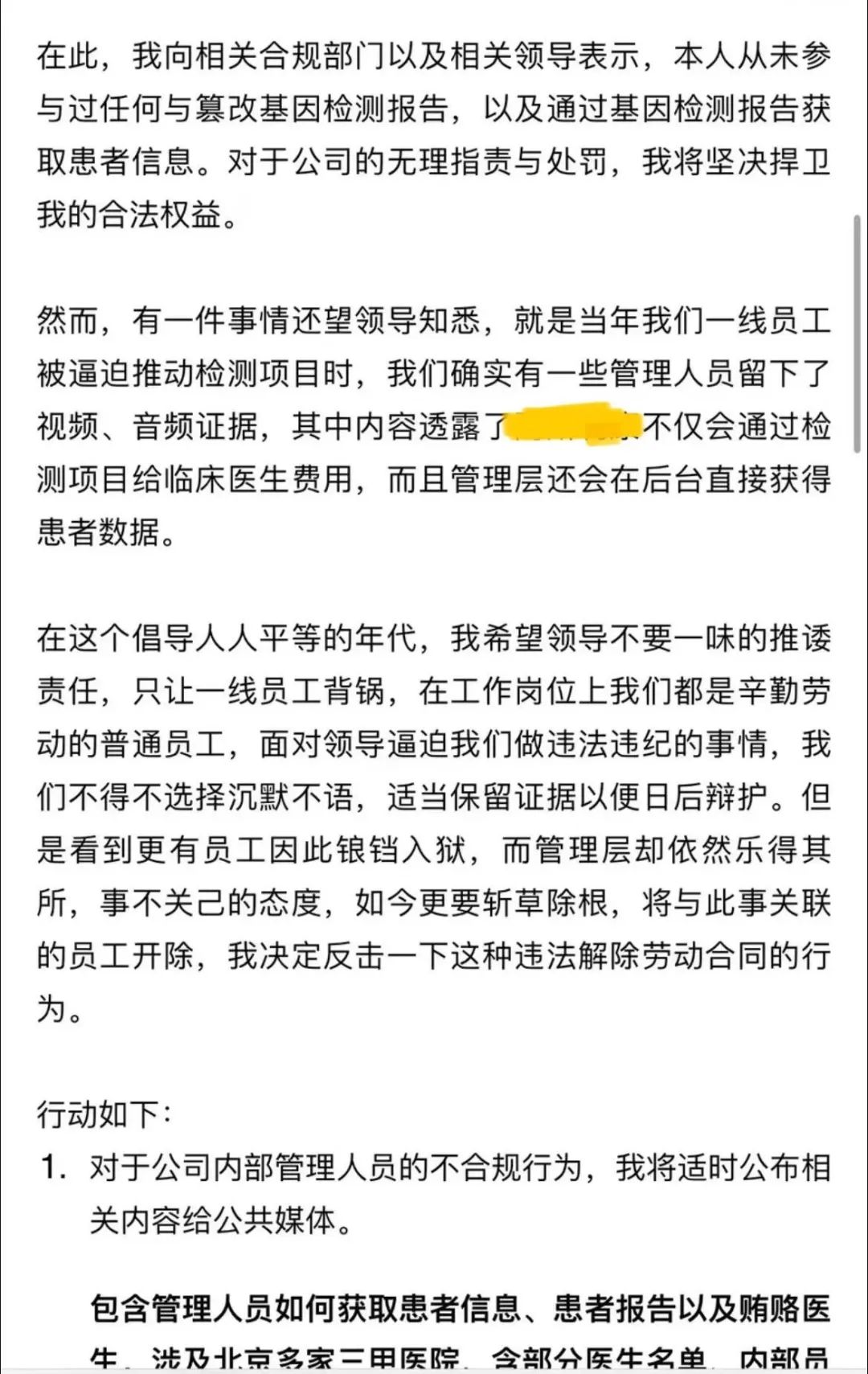 微信图片_20240324121101.jpg