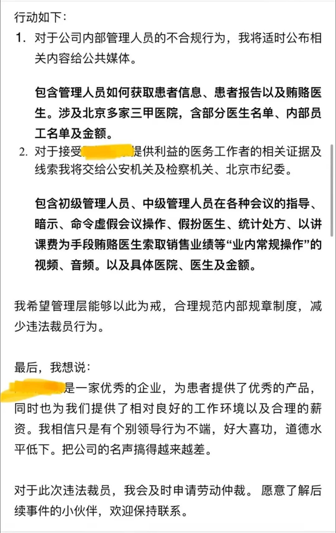 微信图片_20240324121105.jpg