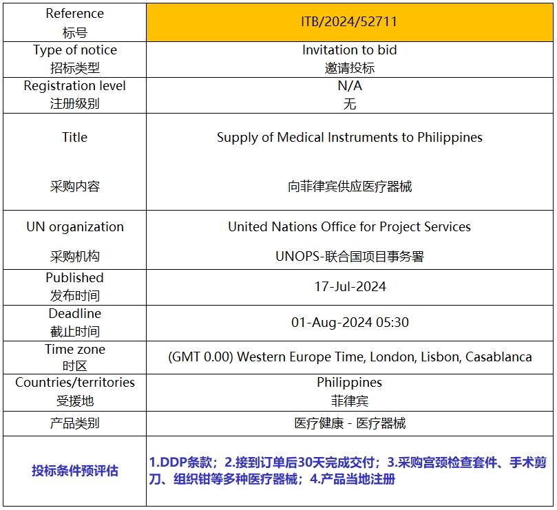微信图片编辑_20240727150922.jpg