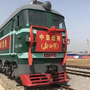 中国外运股份有限公司