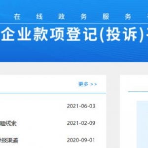 塞力斯医疗起诉大三甲十堰市太和医院，追讨欠款2900余万