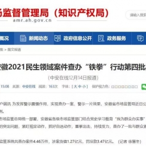 新冠核酸检测价格普降，最低8元！有医院混检按单检收费，被罚款近百万！