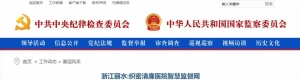 医药代表惨遭驱离，医疗市场不需要“代表”了？