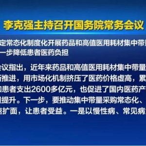 集采大刀已经砍向高值牙科耗材，下一个品类是谁？