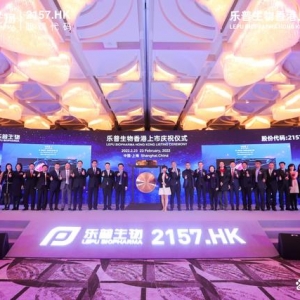 乐普生物港交所挂牌上市，IPO募资净额8亿港元