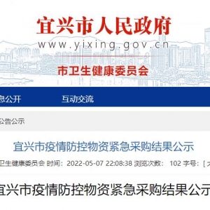 新冠抗原价格雪崩，正式跌入2元时代！