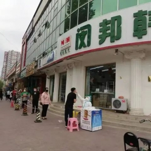 药店开始采样！核酸采样亭生意凉凉？