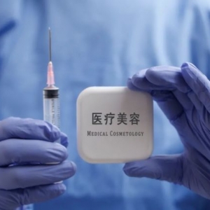 医美很暴利？好日子快要结束了！