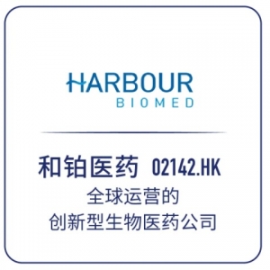 和铂医药终止III期临床，卖出核心管线