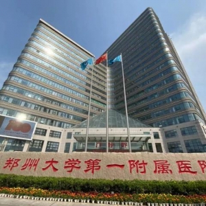 医疗反腐之风吹到宇宙第一大医院，有人已失联