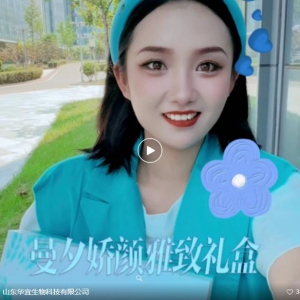 市场太内卷，IVD医疗企业开始卖面膜了