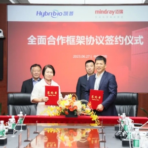 迈瑞牵手凯普共同开拓国际市场
