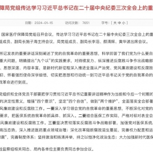 2024，医疗反腐升级