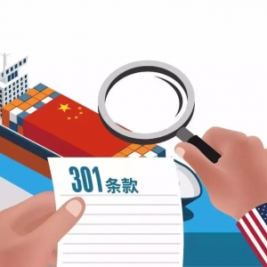 美国又宣布对14类中国产品加征关税！