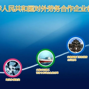 东南亚人口贩卖猖獗，警惕出国劳务陷阱