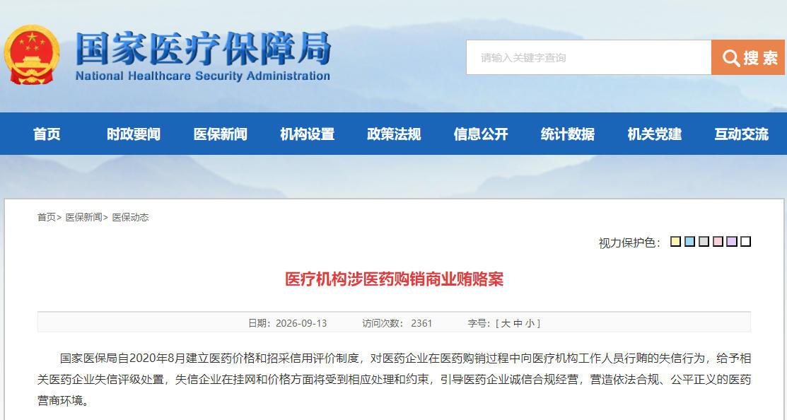 微信图片_2026-09-15_114641_457.jpg